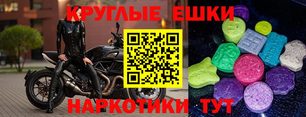 Ecstasy Cube Тимашёвск