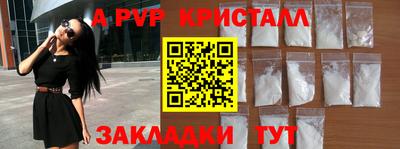 ПСИЛОЦИБИНОВЫЕ ГРИБЫ Пугачёв