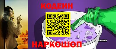 ПСИЛОЦИБИНОВЫЕ ГРИБЫ Пугачёв