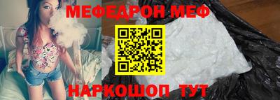 молекула духа Пушкино