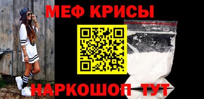 молекула духа Пушкино