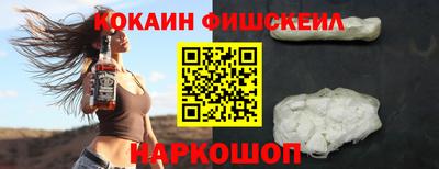 молекула духа Пушкино