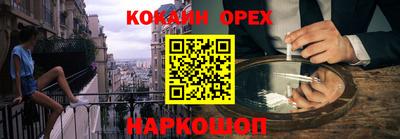 молекула духа Пушкино