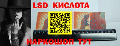 молекула духа Пушкино