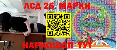молекула духа Пушкино
