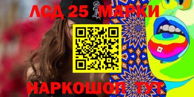 молекула духа Пушкино