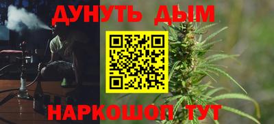 молекула духа Пушкино