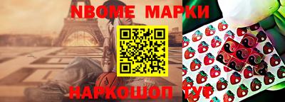 ПСИЛОЦИБИНОВЫЕ ГРИБЫ Пугачёв