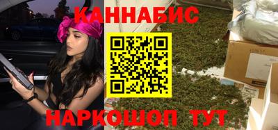 молекула духа Пушкино
