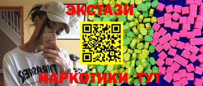 ПСИЛОЦИБИНОВЫЕ ГРИБЫ Пугачёв