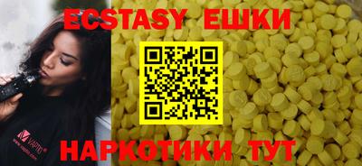 молекула духа Пушкино