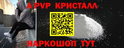 ПСИЛОЦИБИНОВЫЕ ГРИБЫ Пугачёв