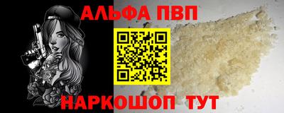 молекула духа Пушкино