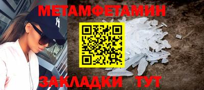 молекула духа Пушкино