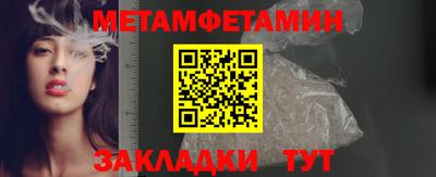 молекула духа Пушкино