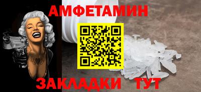 молекула духа Пушкино