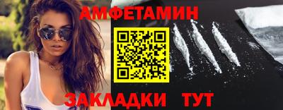 молекула духа Пушкино