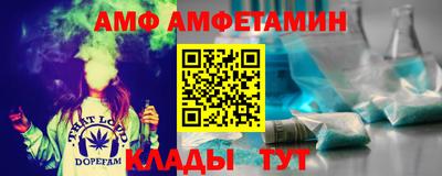 молекула духа Пушкино