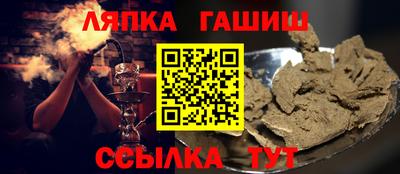 молекула духа Пушкино