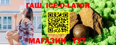 молекула духа Пушкино