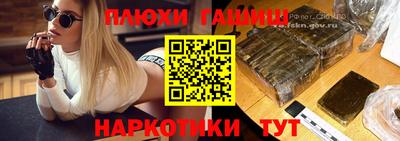 ПСИЛОЦИБИНОВЫЕ ГРИБЫ Пугачёв