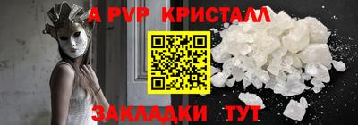 кокаин перу Пыть-Ях