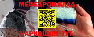 молекула духа Пушкино