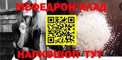 молекула духа Пушкино