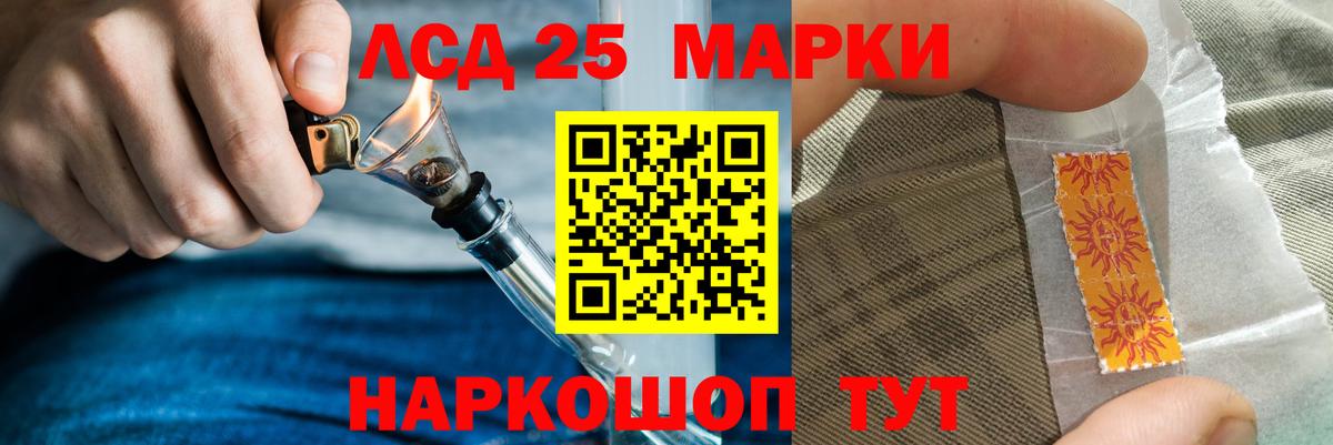 Лсд 25 экстази  Лсд 25 экстази ecstasy  Лсд 25 экстази ecstasy  Вход с VPN  Тимашёвск 