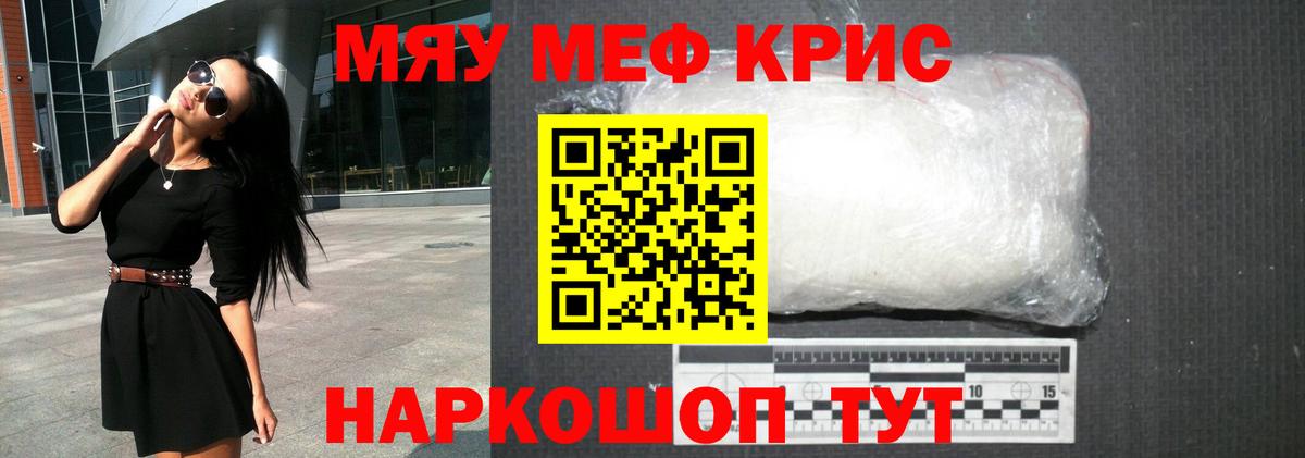Меф МЯУ МЯУ кристаллы  NBOMe  Бошки Шишки  Кокаин  Вход с VPN  Альфа ПВП СК кристаллы  Кокаин  Лсд 25  Тимашёвск  Меф МЯУ МЯУ  Гашиш 