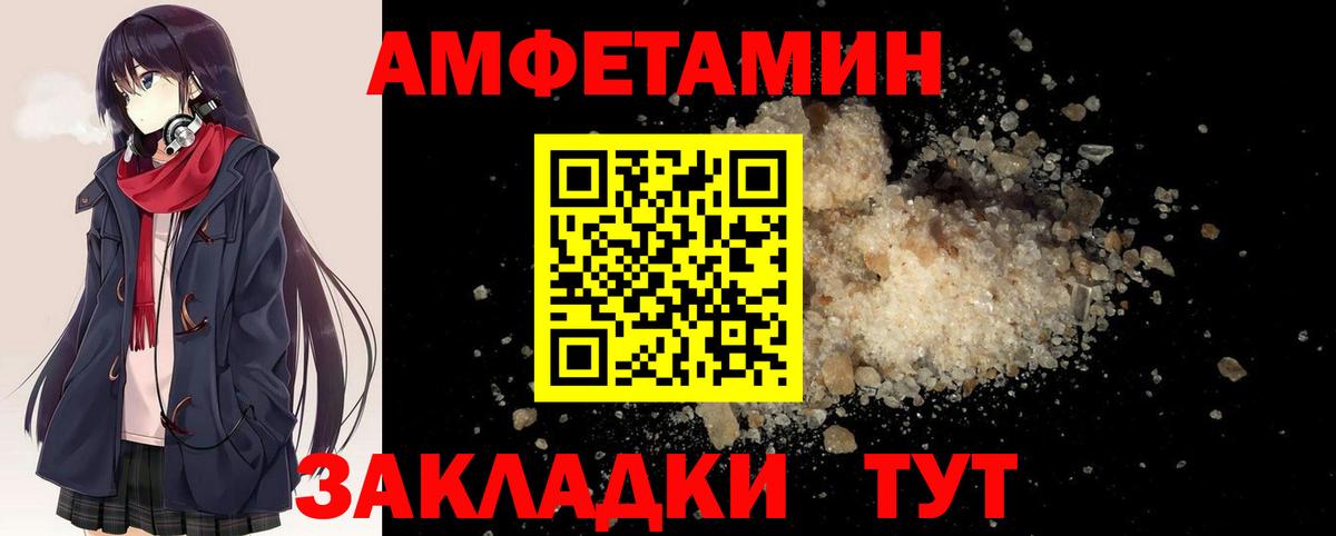 Метамфетамин винт  Вход с VPN  Тимашёвск  Метамфетамин винт 