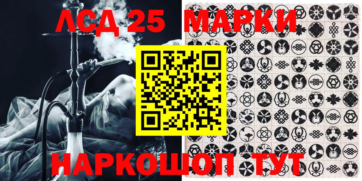 Тимашёвск  Наркотические марки 1500мкг  Наркотические марки 1500мкг  Марки NBOMe  Вход с VPN 