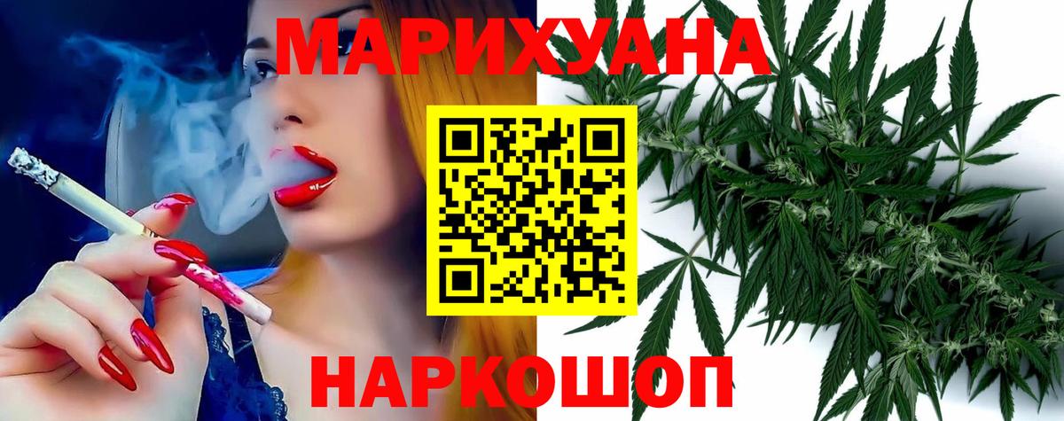 Шишки марихуана ГИДРОПОН Тимашёвск